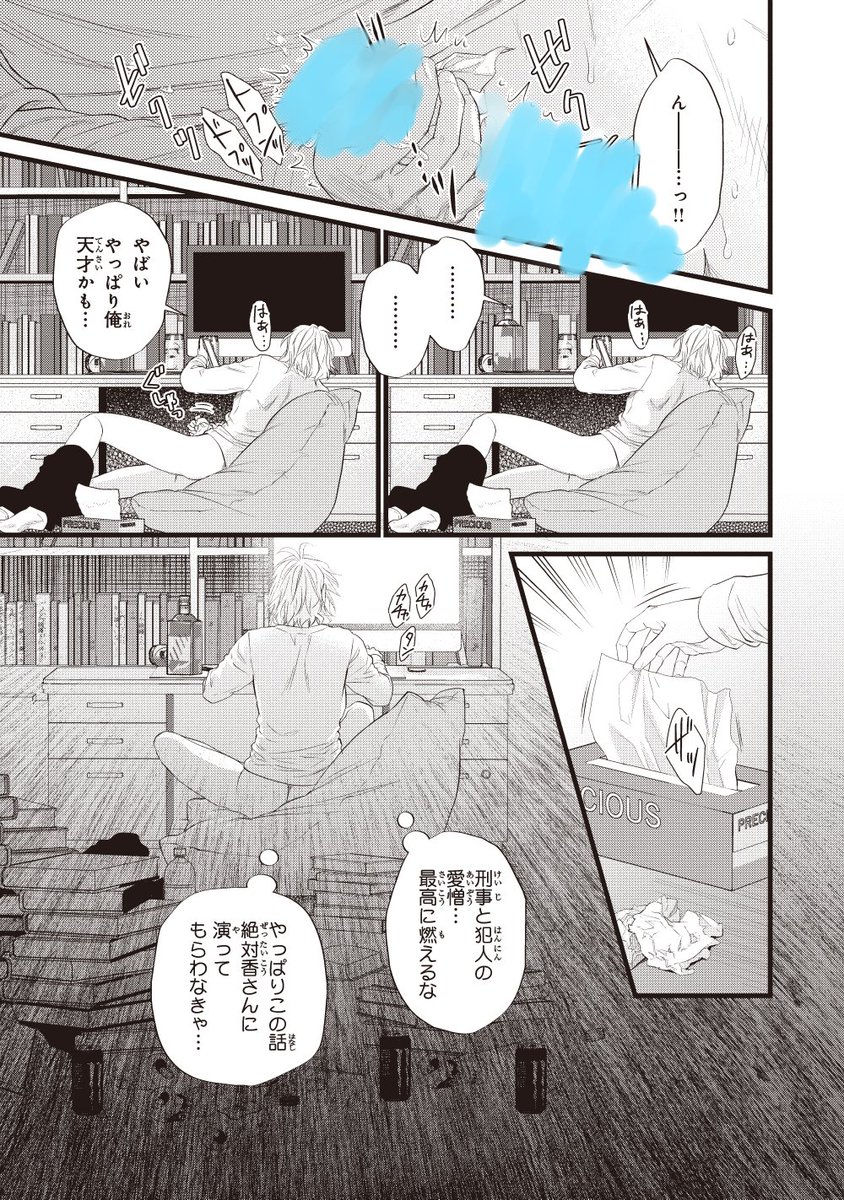 (6/9) 