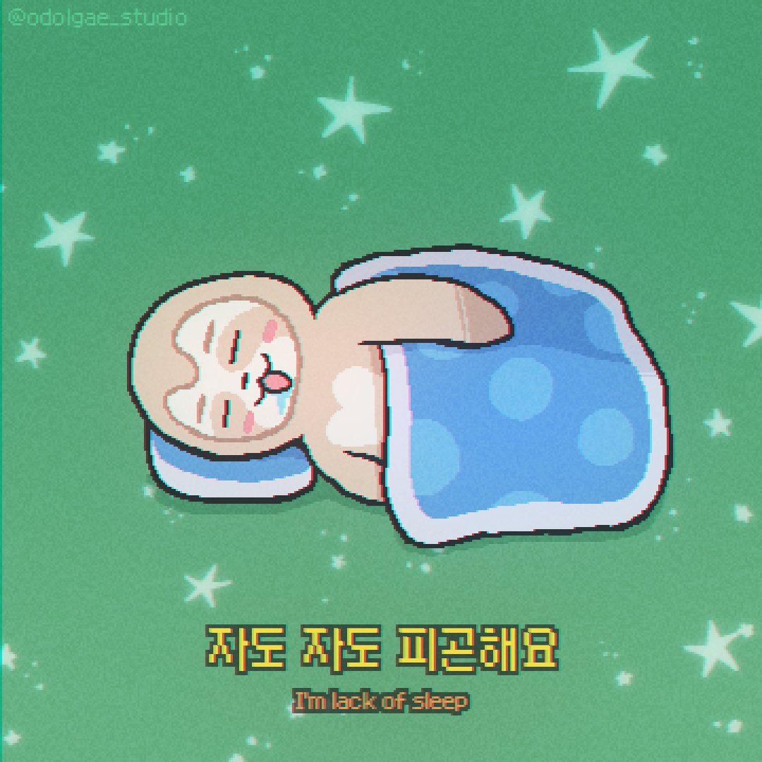 Odolgae (오돌개) tweet media