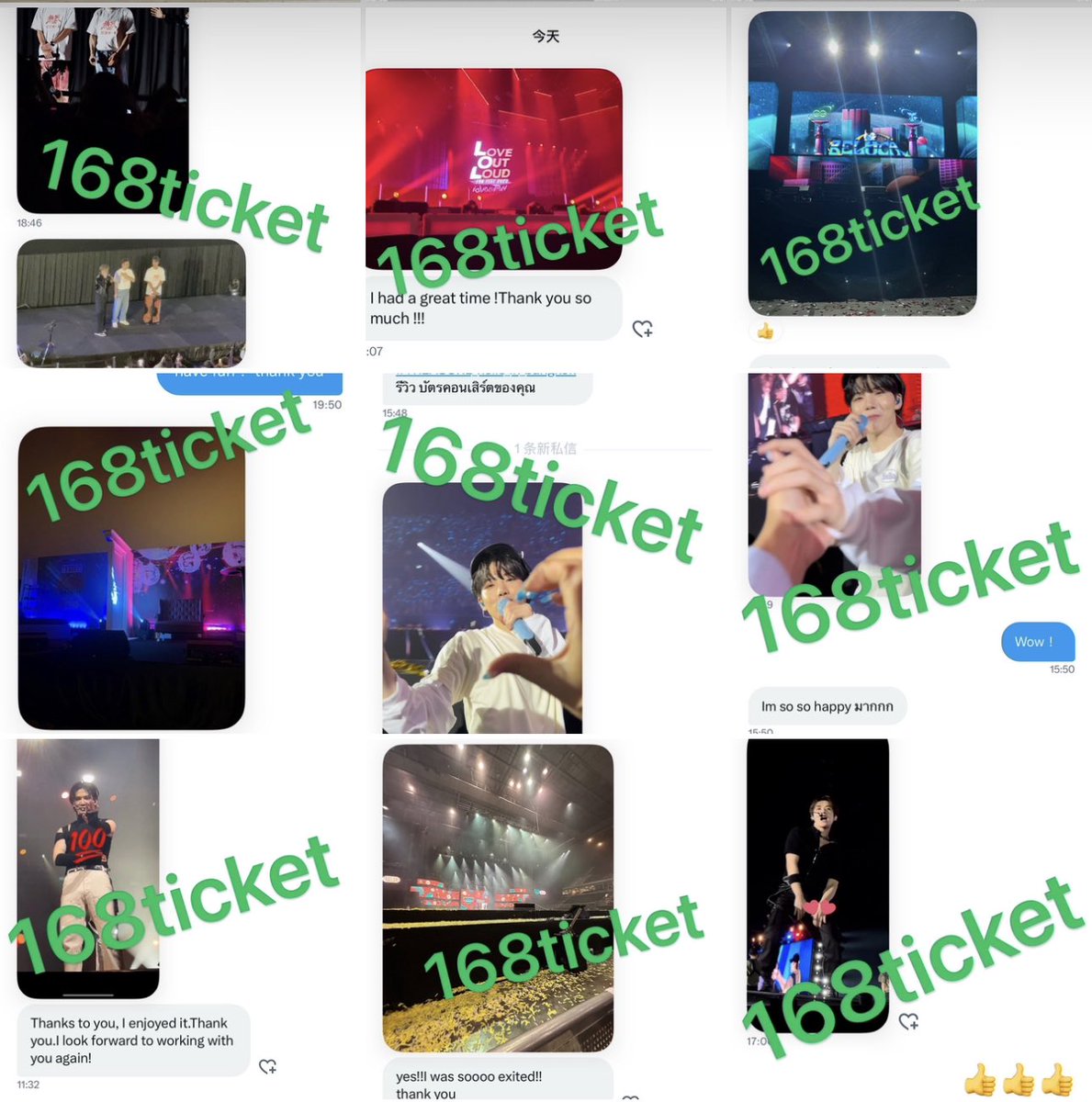168ticket (@YY00785546) / Posts / X