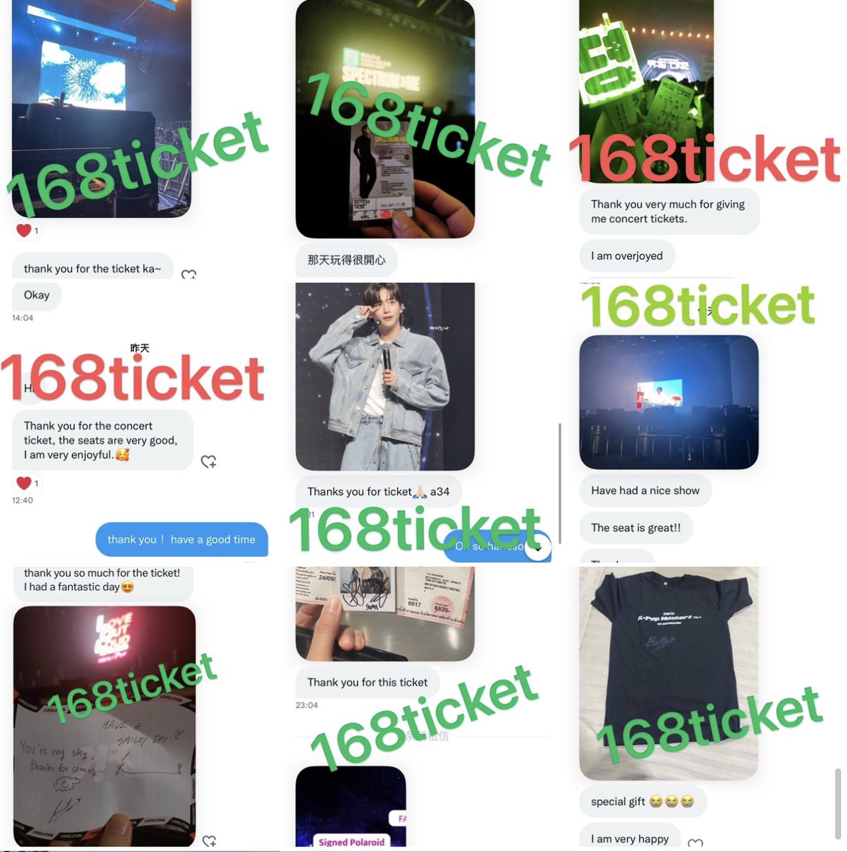 168ticket (@YY00785546) / Posts / X