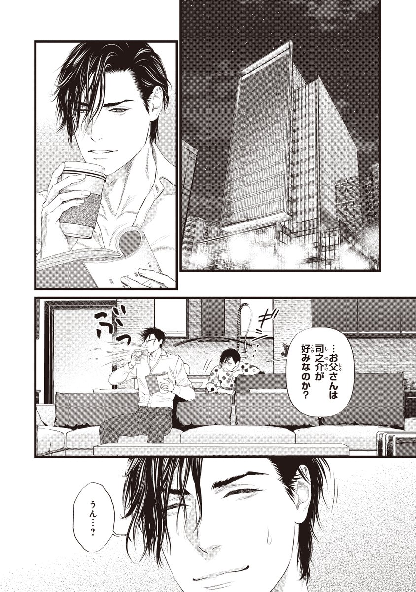 (7/9) 