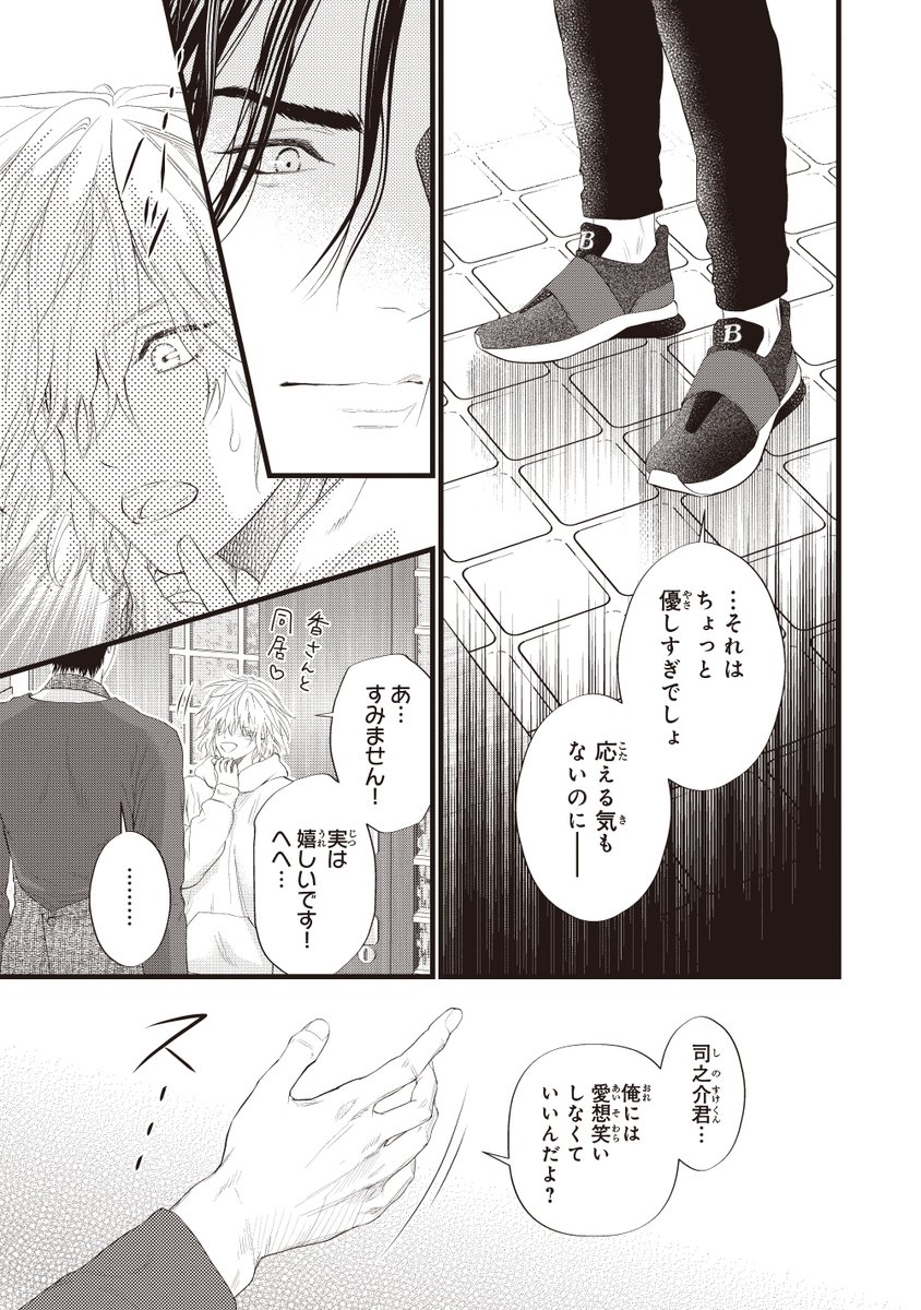(8/9) 