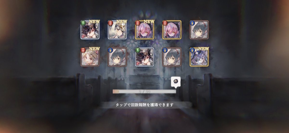 これを機にゲームを始めた結果 約1% ひけました本当にありがとうござい