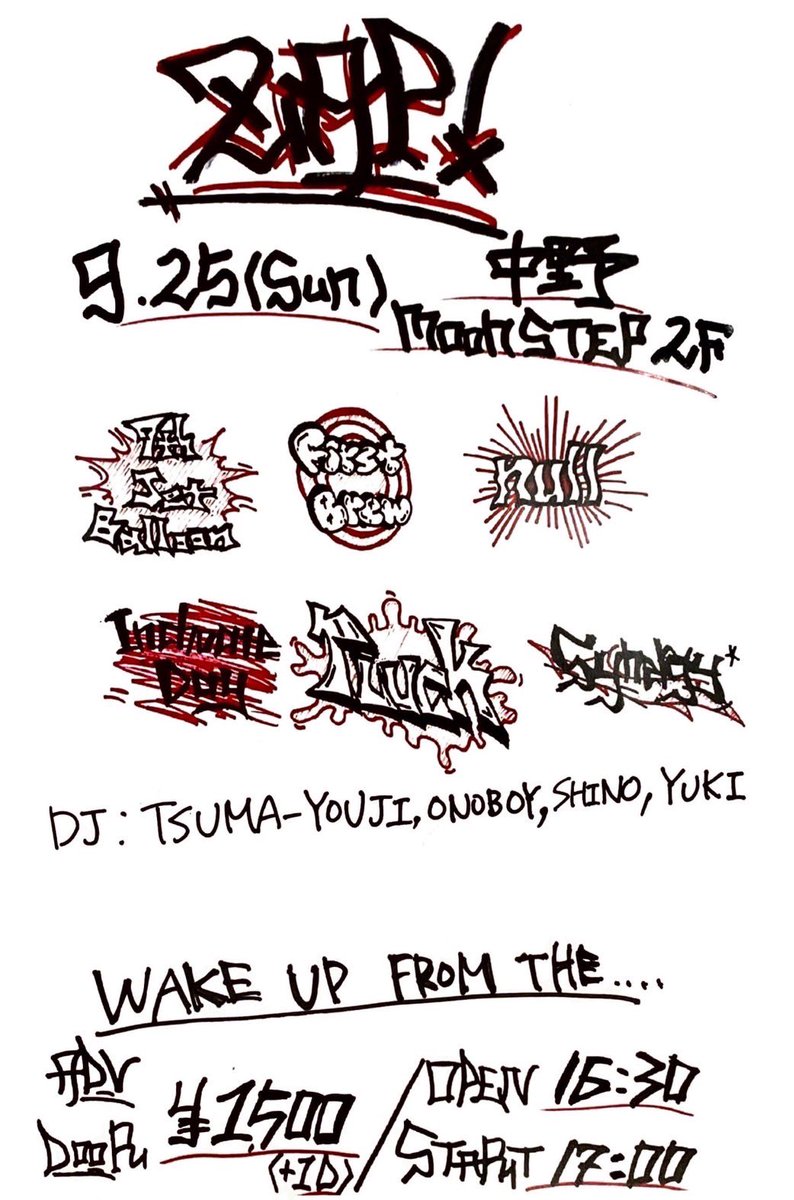 InchoateDay's tweet photo. 【明日】
さっき気づいたんですが初ライブから約1年だったので、我々も周年🏮
新宿で昼からやりましょ
ヨロ!!!!!!
#InchoateDay https://t.co/ltM4i5hSLr