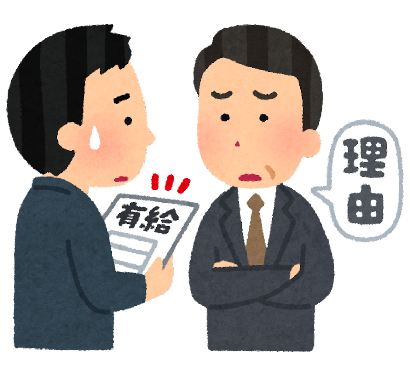 minoru_webmrk's tweet photo. イヤミったらしいヤツの撃退方法。「いいけど、、、こんな忙しい時期に休むの？」と有給を申請したら上司から一言。「すみません...」と言ってその場はおさめたけど、なんかモヤモヤする。でもこの言葉で「ピシャ」と会話を終わらせた。。そんな小言マンを黙らせた魔法の切り返し方法とは… https://t.co/vHeUozeusn