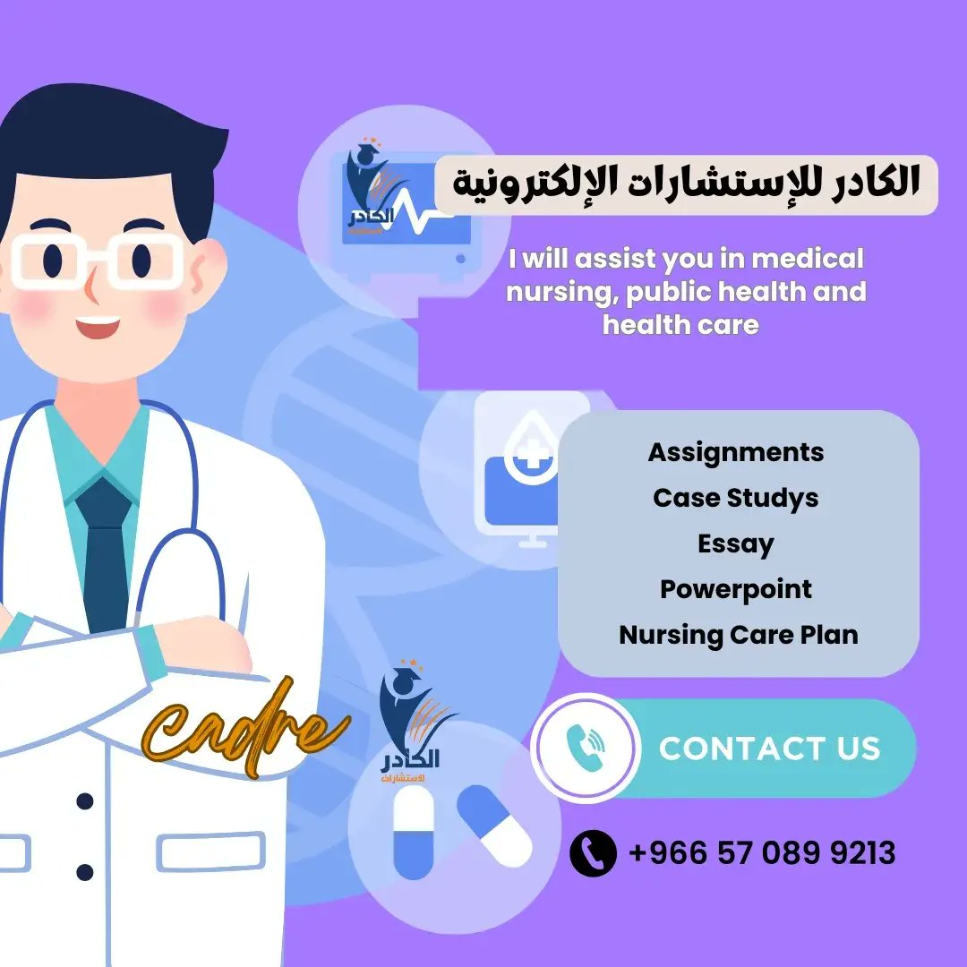 الكادر للخدمات الإلكترونية tweet media