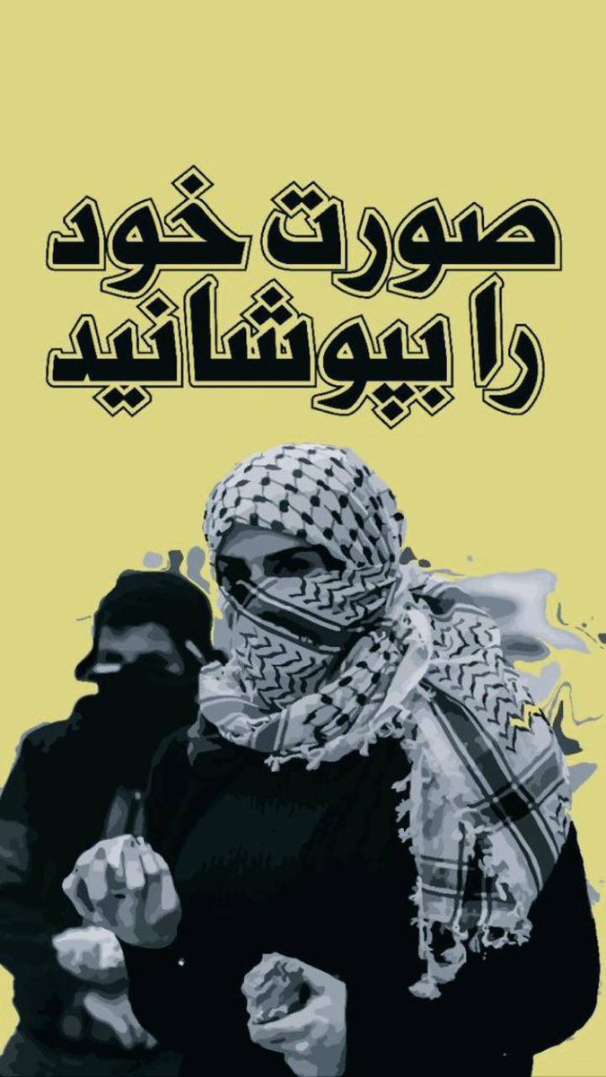 توی ساختمون پلاسکو نبودی
مسافر هواپیمای اوکراینی نبودی
اطراف متروپل نبودی
توی سانچی نبودی
توی سینما رکس نبودی
مطمئن باش یه روز ، یه‌جوری که اصلا فکرشو نمیکنی،اژدهای هزارسر ج.ا میاد بالاسرت!
یا همه باهم یکی میشم و این درد مشترک تموم میشه یا یکی یکی کم میشیم...!
#۲۵_شهریور
#انتقام