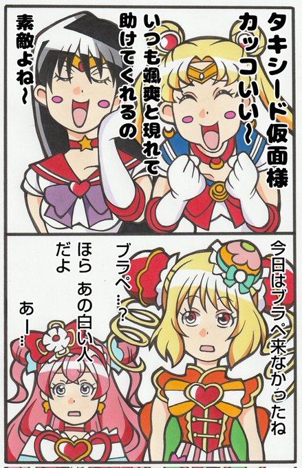 なんだろう…この差…