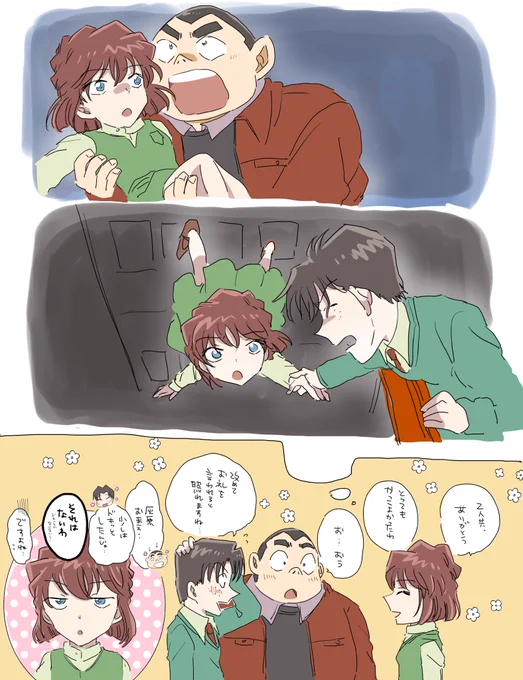 2人の勇姿 