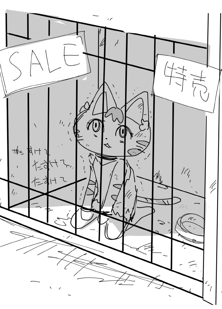 はたらけ! おじさんの森!!!!