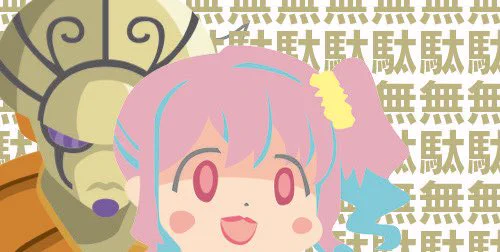  参加します お兄ちゃんはおしまいに脳を侵されたトンチキです ジョジョも好きです#jjba  #おにまい 