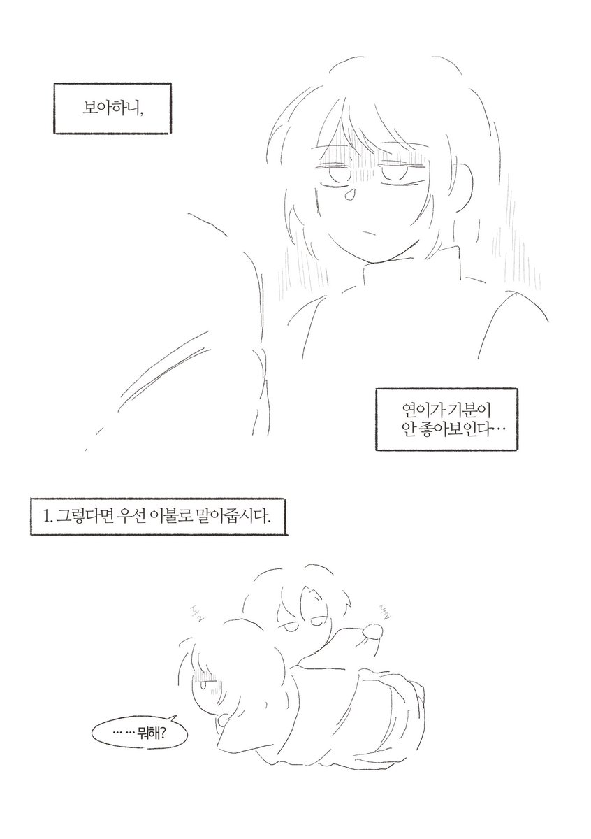 Bang_020202's tweet photo. 적화사연으로
행복한 김밥 만들어주는 방법 https://t.co/qxp2lrP5Mx