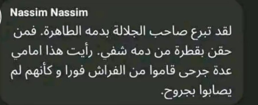 Al9yama's tweet photo. اوف https://t.co/NyV3vxqJ0g