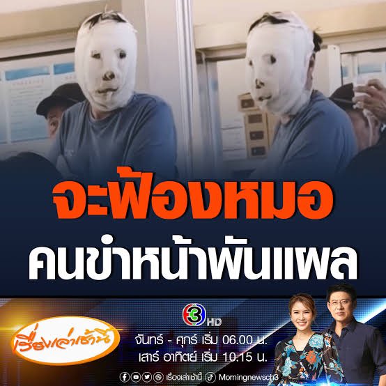 koy_ngl's tweet photo. อันนี้ ขำจนเจ็บท้อง https://t.co/YuN8lBT9g3