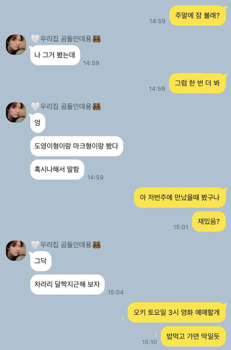_myanswerisyouu's tweet photo. 장기연애 무드 https://t.co/8fsvAf4jOf