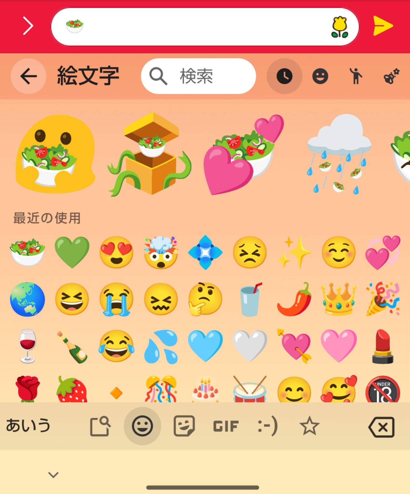 絵文字様 GlKj-OHagAAPLbs.jpg