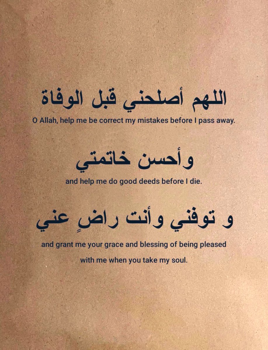 jadd7a's tweet photo. آمين.. 🤍 https://t.co/wXHDCl2Cwb