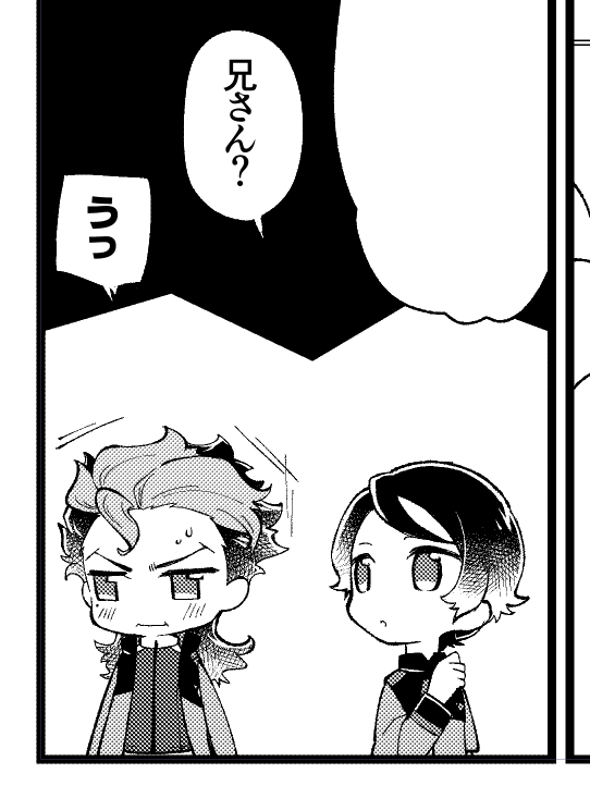 2023年10月1日東京流通センター(TRC)【シュトルツレーヴェ～決意の鬣～】に参加します! https://t.co/IG9RSRM2ux 
スペースA13だそうですよろしくお願いします～
ラウグエ本出せるように現在進行形で…描いてるので…!! 