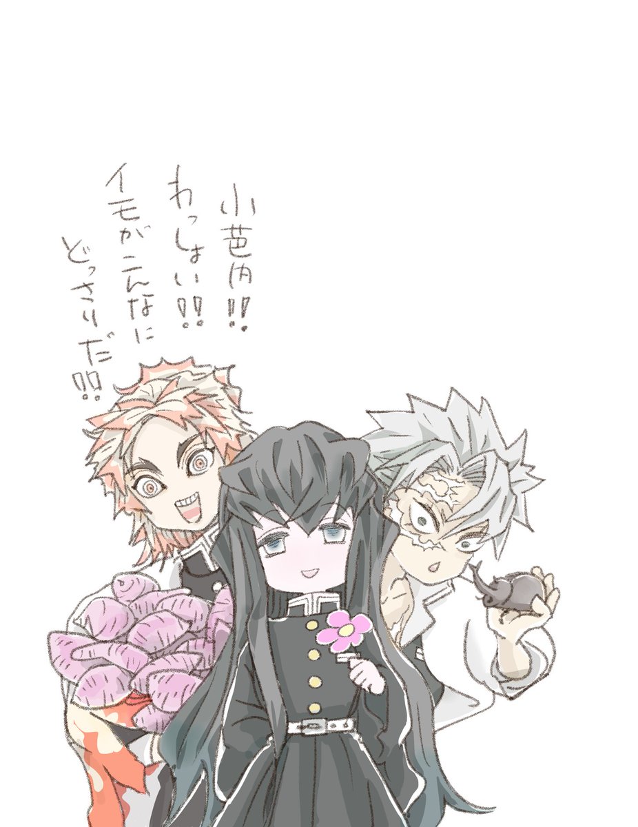 伊黒さんお誕生日おめでとう。(1-4/13)
一昨年の未完成品をいつか仕上げたいです。いつかうごイラにしたいです。途中だけどあげる。
#伊黒小芭内生誕祭2023