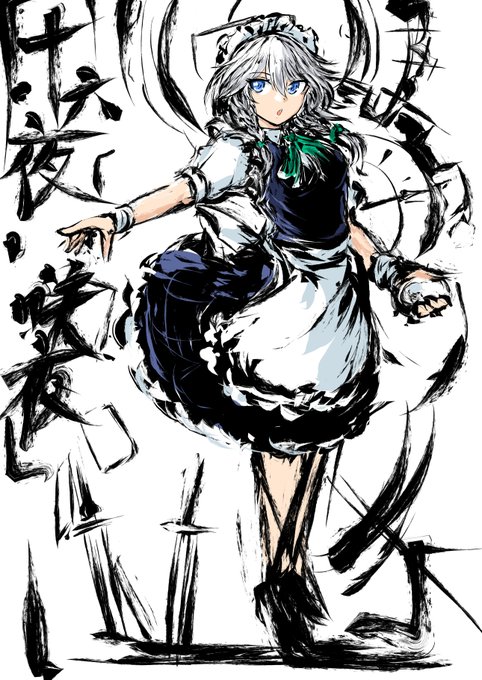 ワンドロさくやさん
#東方 