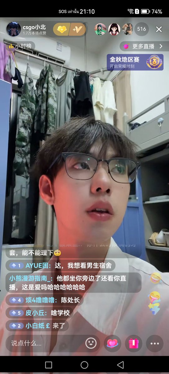 Pimmie_hothead's tweet photo. ผช.พาไปดูหอ
#ChenXida https://t.co/lux8Ob0dx1