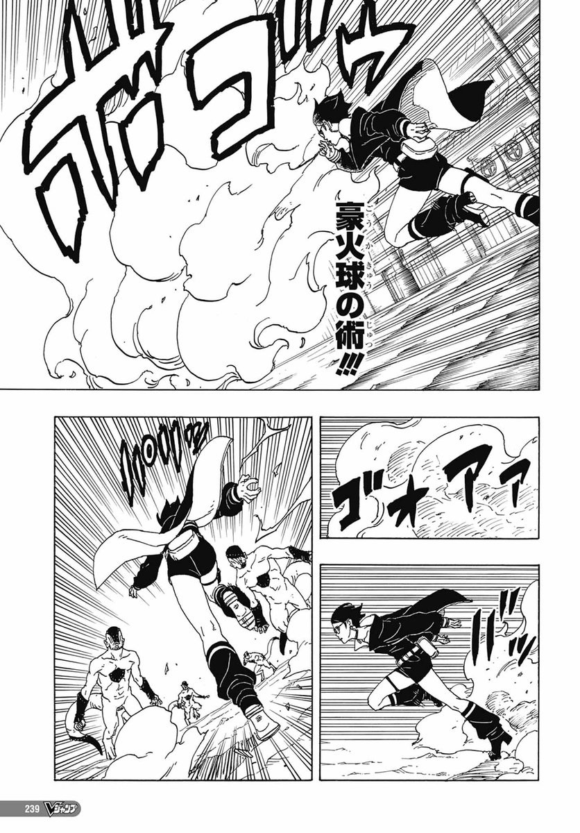 Boruto_code's tweet photo. Sarada usando o estilo bola de fogo contra os minis juubis.🔥
#BorutoTwoBlueVortexCh2 #BorutoTwoBlueVortexspoilers #Naruto #Sasuke #Sarada #Code #spoiler #Borutospoilers #Boruto82 #Kawaki #manga https://t.co/YHozFTytfw