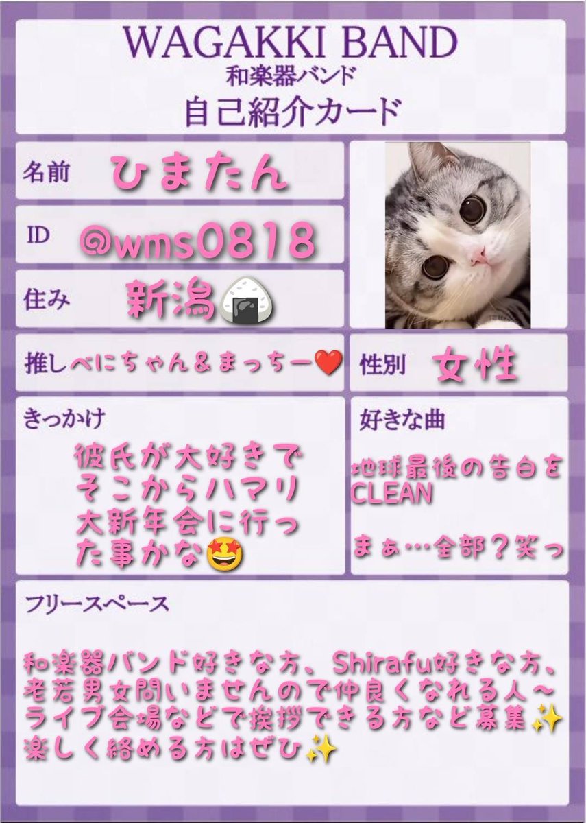 ひまたんwms0818 tweet media