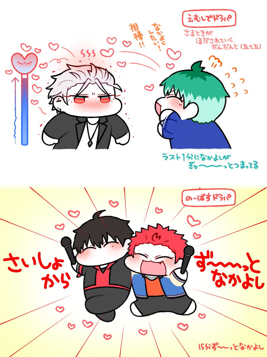 のばすダブバレ1周年!🥳
なので去年この時期に描いた諸々再掲❤️💜※えむしでもいる 