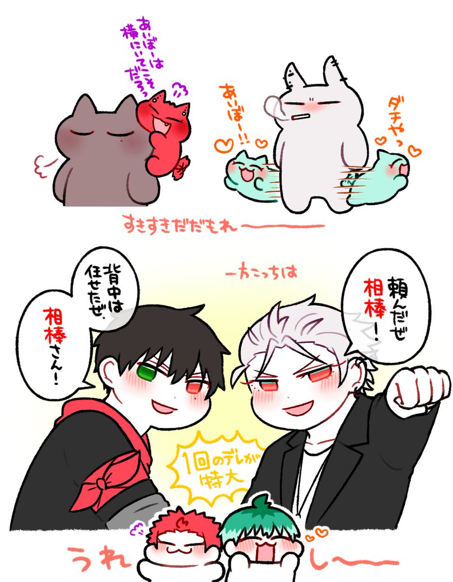 のばすダブバレ1周年!🥳
なので去年この時期に描いた諸々再掲❤️💜※えむしでもいる 