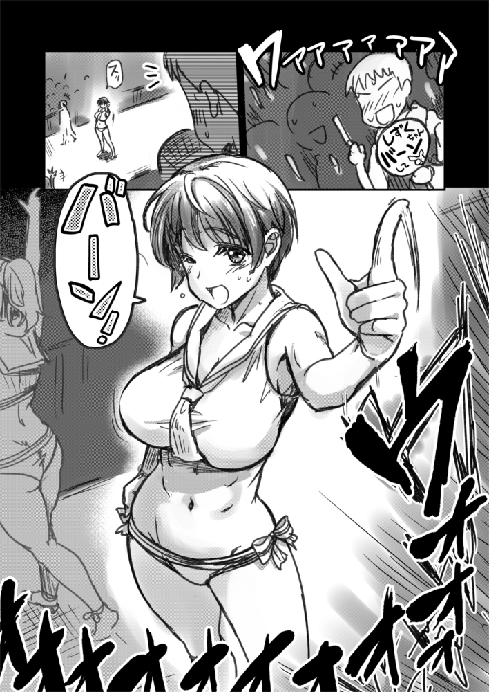 テンションが上がって
ファンサするセーラーミズギ及川雫1/2 