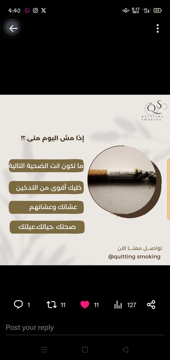 bashar_maq33609's tweet photo. تدخين الأطفال هو تدمير مستقبلهم وطموحاتهم
 #لا_لتدخين_الأطفال
#صحتك_تهمنا 
@SmokeFreeJo 
@cpfjo https://t.co/620o9ZsGEJ