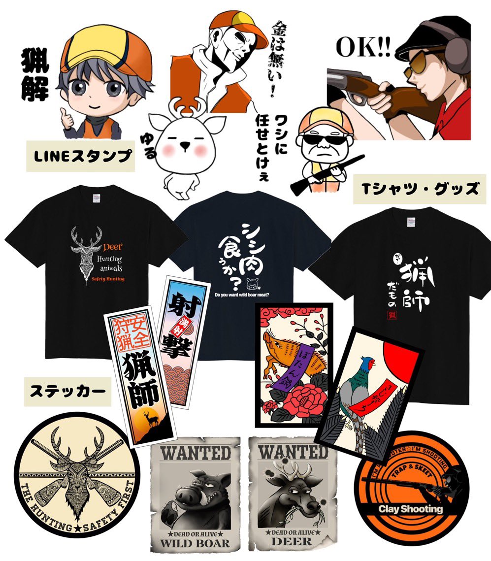 ゆきちまる (@Yukichimaru3) / Posts / X