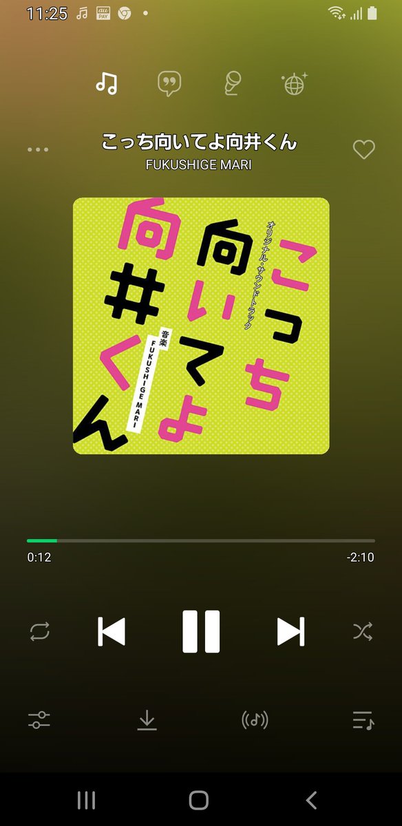 Maria33263818's tweet photo. 向井くんロスなのでサントラめっちゃ聴きまくる💦

にしてもドラマで流れる曲どれもおしゃれで良かったな～～🎶🎹🎷
#こっち向いてよ向井くん https://t.co/WyRYtlx1gs