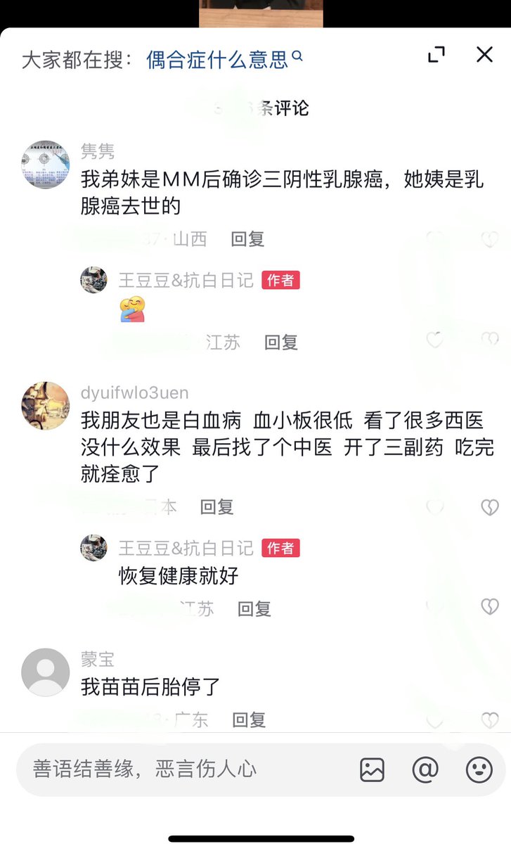 喜马拉雅纽约香草山农场HIMALAYA MOS tweet media