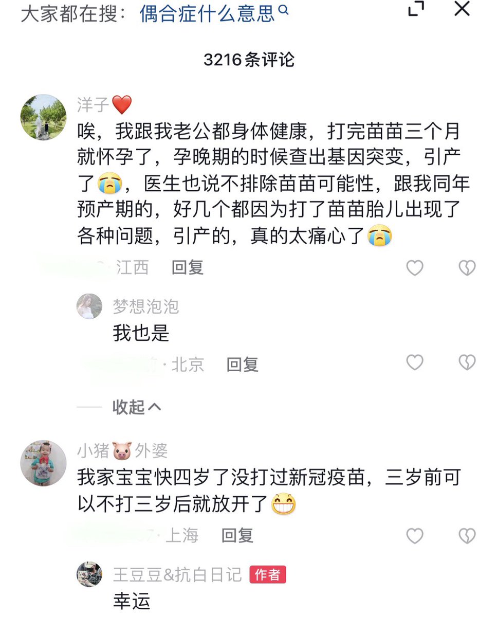 喜马拉雅纽约香草山农场HIMALAYA MOS tweet media