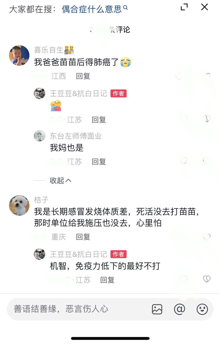 喜马拉雅纽约香草山农场HIMALAYA MOS tweet media