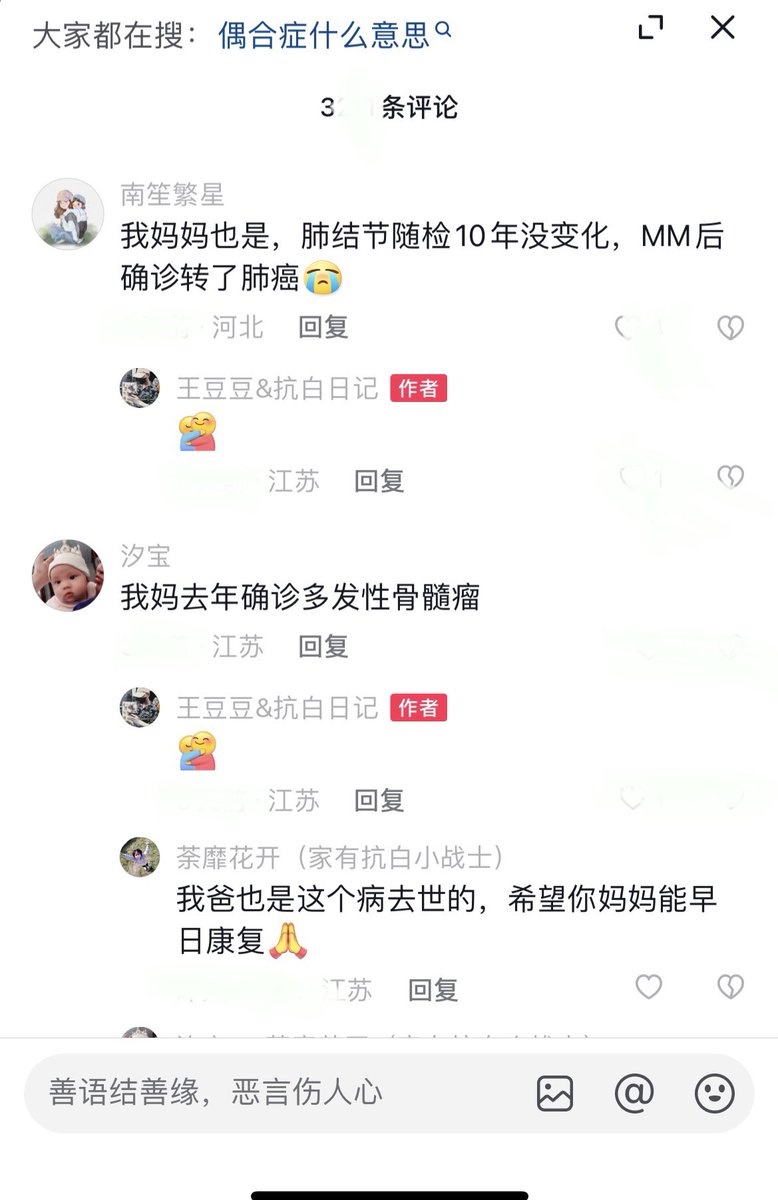 喜马拉雅纽约香草山农场HIMALAYA MOS tweet media