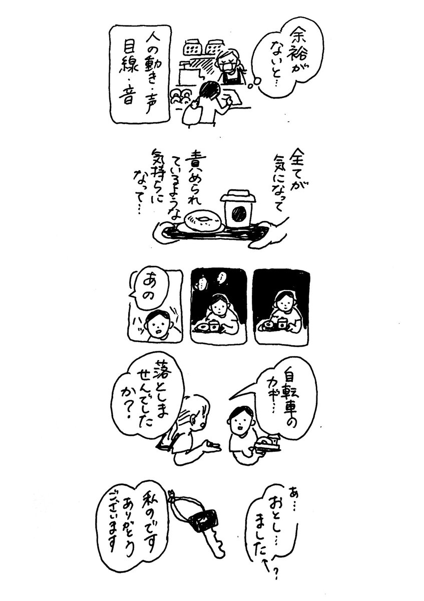 笑顔のお母さんでいたいのに  #なんでもない育児日記  世の中のお父さんお母さん 本当に尊敬します...