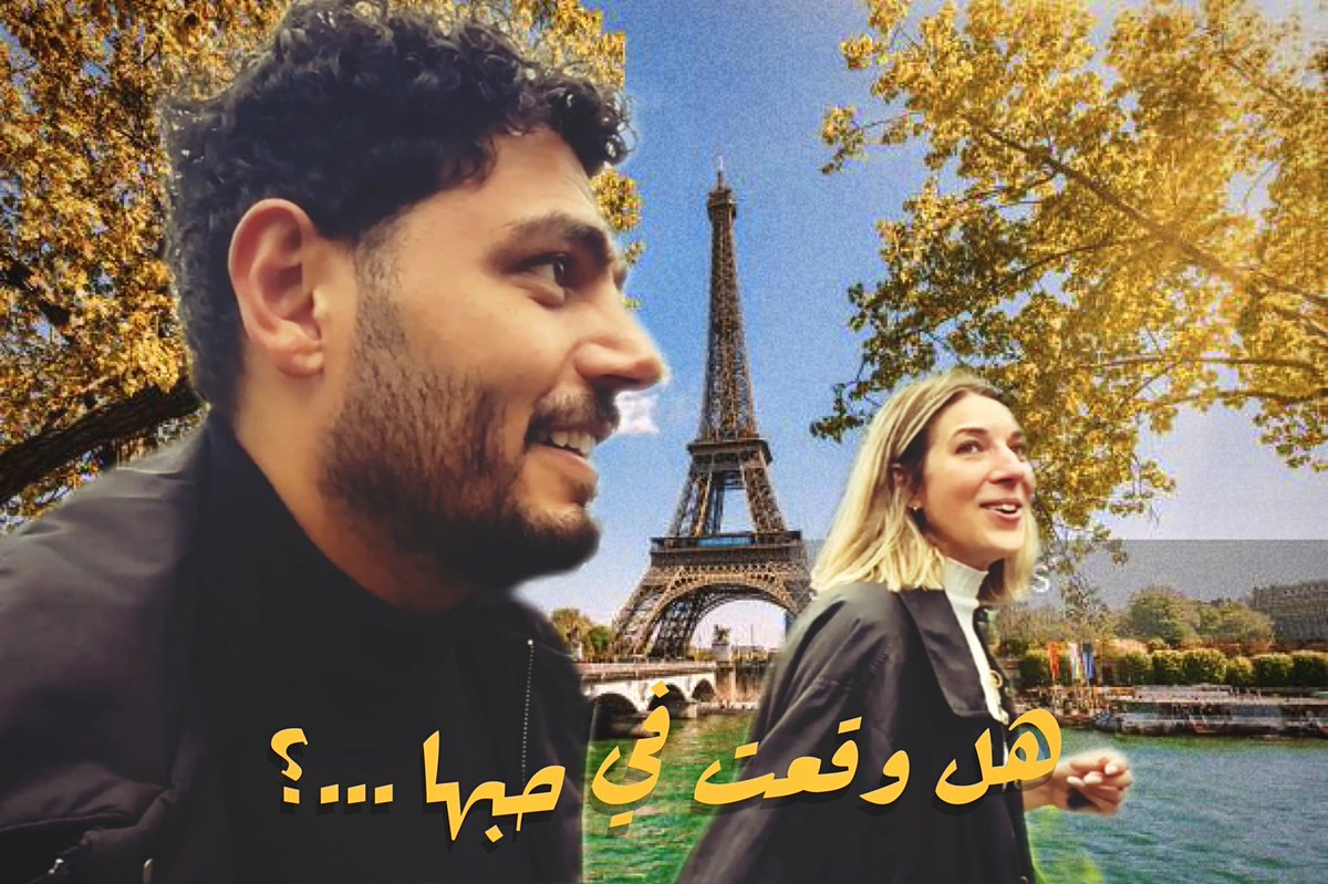 Mohamed elafify - محمد العفيفي tweet media