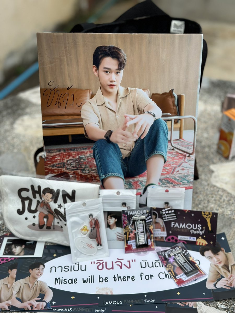 jun281579's tweet photo. ของที่ระลึก แจกดีมั้ย😂 #ลับตาล้านวิวแล้วจ่ะชินจัง
#chinjung_ynt https://t.co/tGqv46iAP9