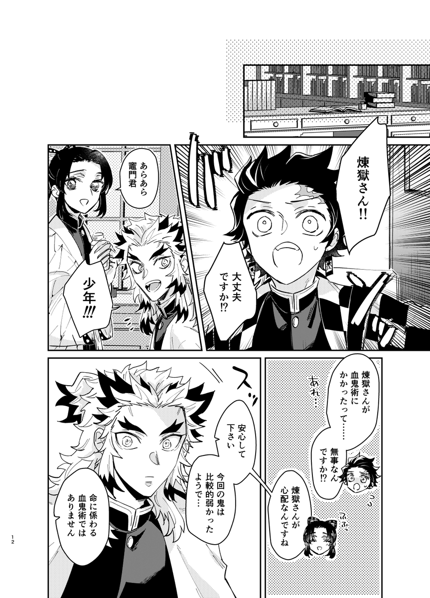 サンプル(2/3) 