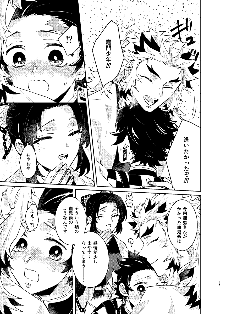 サンプル(2/3) 