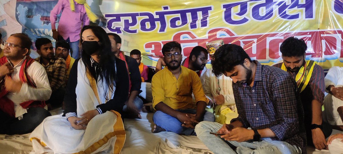 #DarbhangaAIIMS
#AmitShahGoBack