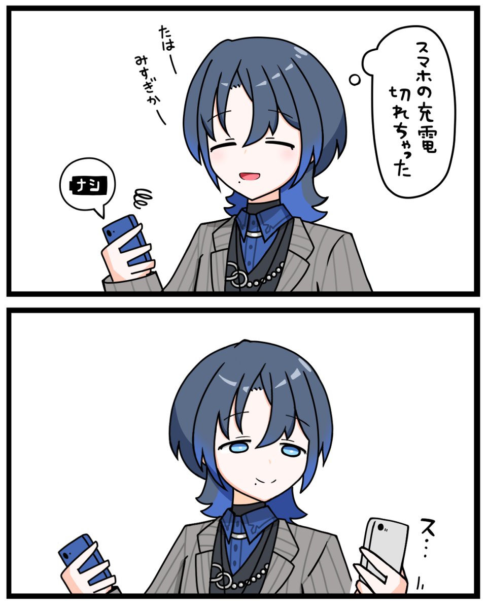 素敵なイラストありがとう！✨