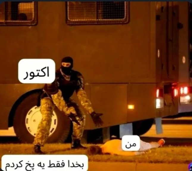 corpse_band's tweet photo. وضعیت من تو اتاق فرار: https://t.co/I2WwiT8s1v