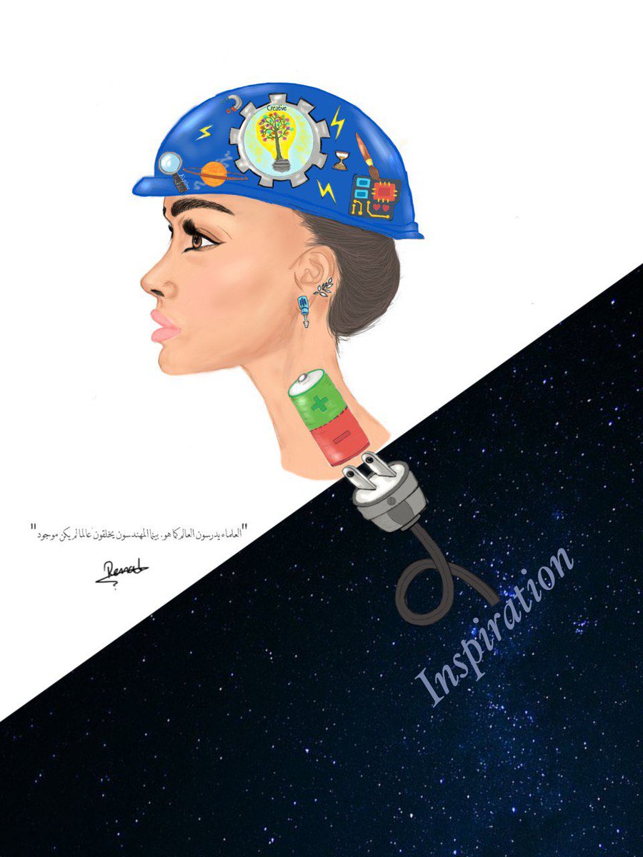 بمناسبة #اليوم_العالمي_للمهندسين 
اشاركم رسمتي الي كانت في اول سنه لي بكلية الهندسة و من هنا ابتداء الطموح الحقيقي و الفخر بإبداعات المهندسين في جميع المجالات 🫶🏼🤍. 
Happy Engineer’s day