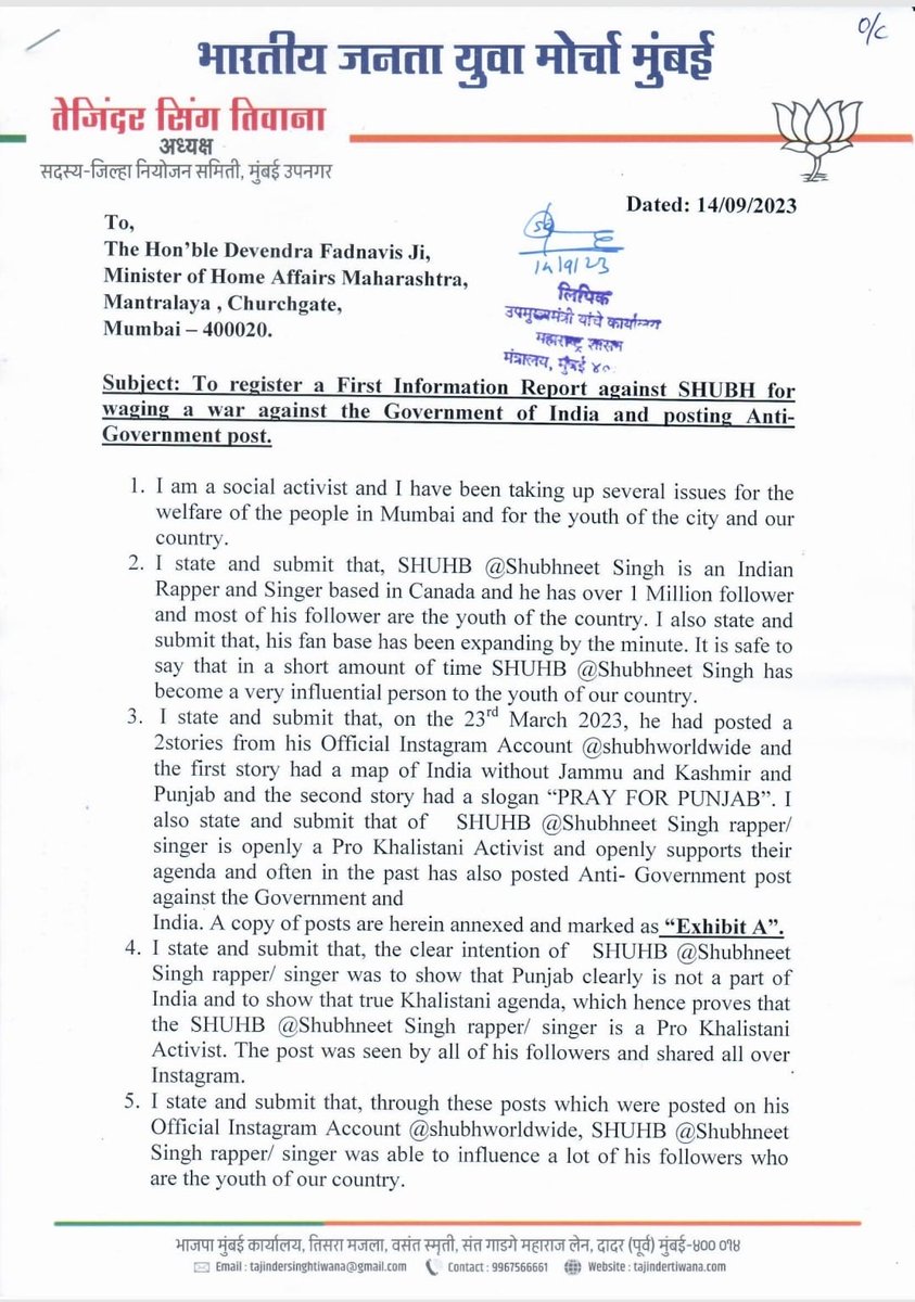 TajinderTiwana's tweet photo. Even then if this show is not cancelled @BJYM4Mumbai will be forced to protest outside the office of organizers.
I humbly request all fellow citizens to boycott such concerts where Anti-National people are performing. ...2/3 https://t.co/oa12nuGKPH