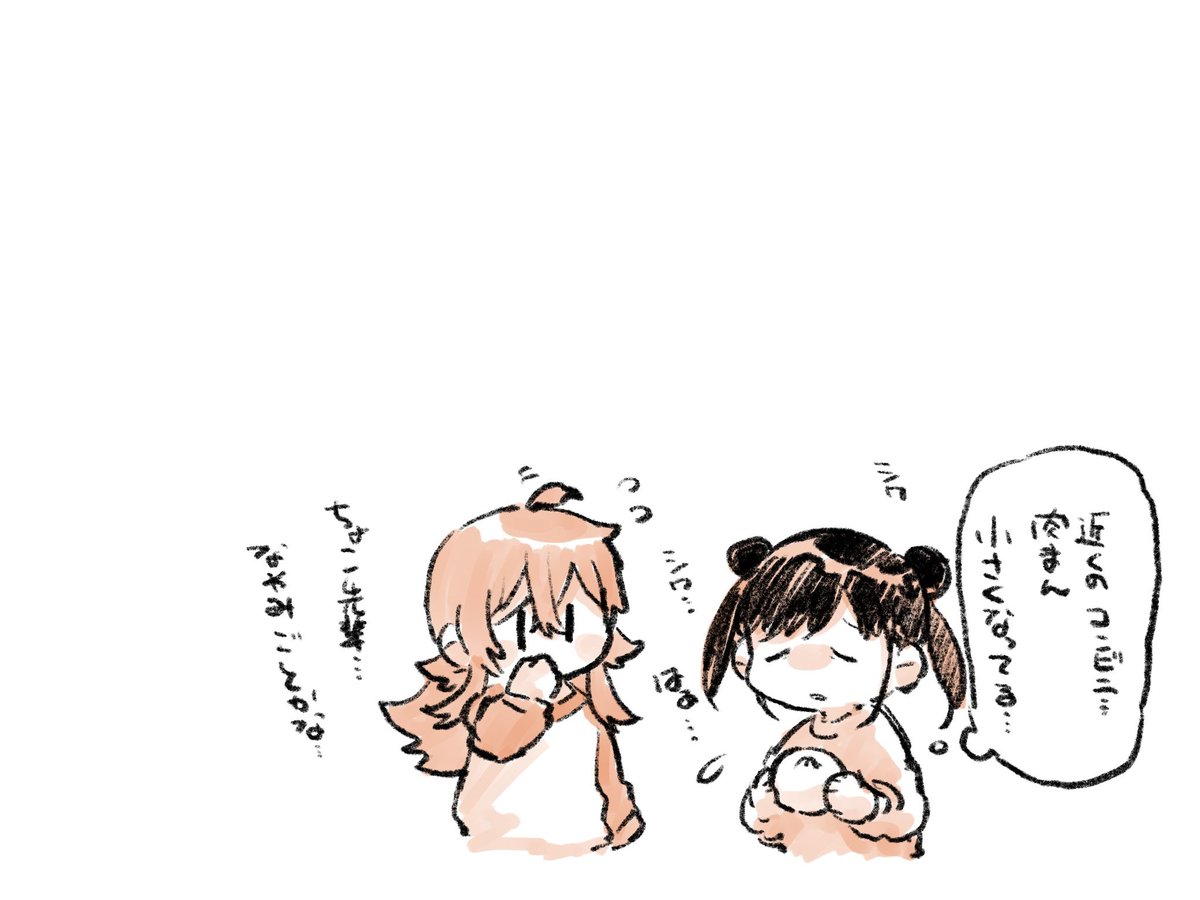 しんぱい… #毎日かほちょこ