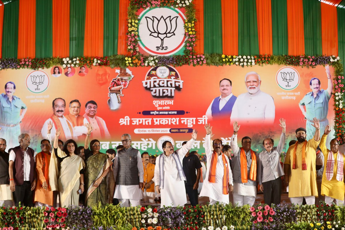 JPNadda's tweet photo. छत्तीसगढ़ के जशपुर से 'परिवर्तन यात्रा' के द्वितीय चरण के शुभारंभ में जन-जन का उत्साह प्रदेश के भ्रष्ट कांग्रेस सरकार के खिलाफ जमीनी आक्रोश का प्रतिबिंब है।

आदरणीय प्रधानमंत्री श्री @narendramodi जी की गरीब कल्याण की सभी योजनाएं हम छत्तीसगढ़ में क्रियान्वित कर सेवा और सुशासन के संस्कृति की पुनर्स्थापना करेंगे।

वर्तमान कांग्रेस सरकार भ्रष्टाचार, अराजकता, अन्याय की प्रायोजक बन गई है। यह परिवर्तन यात्रा इस कुशासन से प्रदेश को मुक्त कराने के लिए जनता-जनार्दन का शंखनाद है।