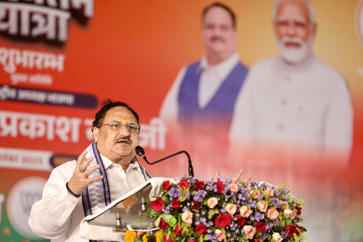 JPNadda's tweet photo. छत्तीसगढ़ के जशपुर से 'परिवर्तन यात्रा' के द्वितीय चरण के शुभारंभ में जन-जन का उत्साह प्रदेश के भ्रष्ट कांग्रेस सरकार के खिलाफ जमीनी आक्रोश का प्रतिबिंब है।

आदरणीय प्रधानमंत्री श्री @narendramodi जी की गरीब कल्याण की सभी योजनाएं हम छत्तीसगढ़ में क्रियान्वित कर सेवा और सुशासन के संस्कृति की पुनर्स्थापना करेंगे।

वर्तमान कांग्रेस सरकार भ्रष्टाचार, अराजकता, अन्याय की प्रायोजक बन गई है। यह परिवर्तन यात्रा इस कुशासन से प्रदेश को मुक्त कराने के लिए जनता-जनार्दन का शंखनाद है।